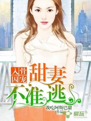 跟菲律宾老婆过不下去了，可以离婚吗？